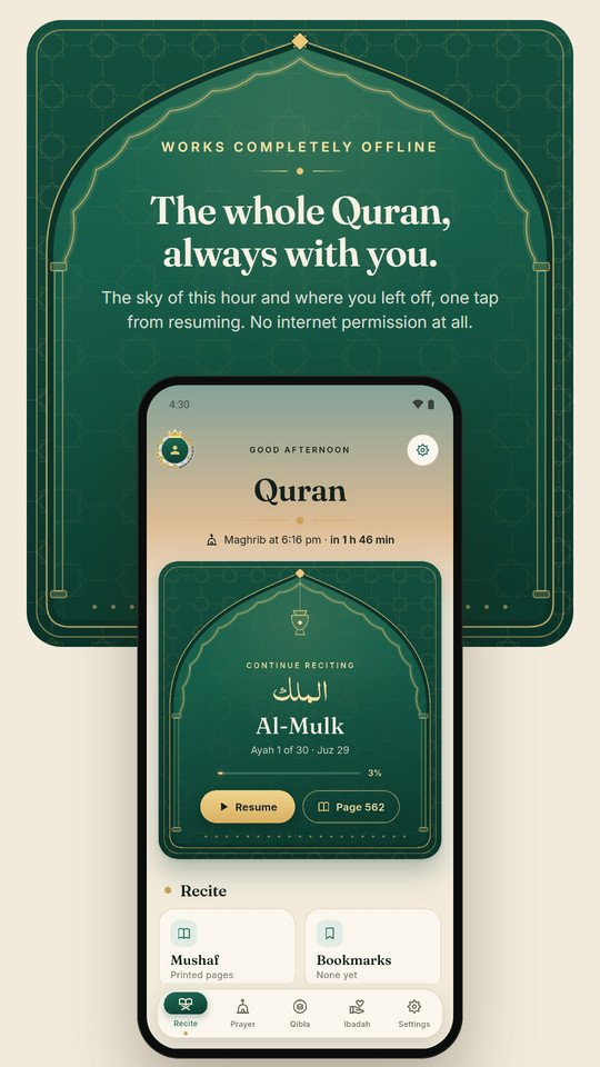 The home screen: continue reciting, and every surah