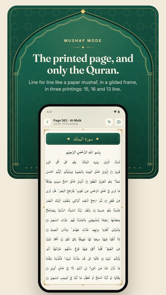 Mushaf mode: the printed page, with the Quran only