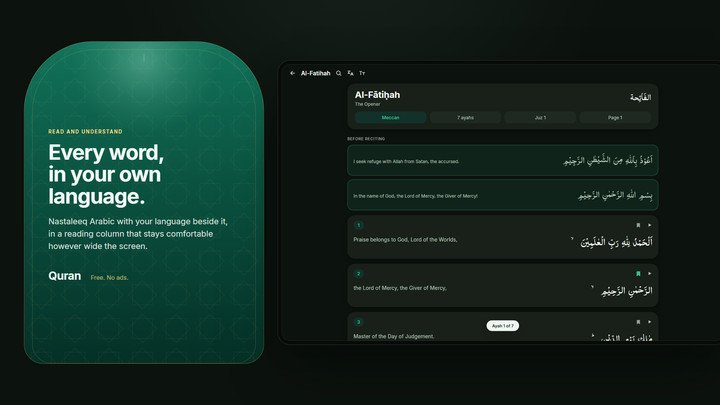 Arabic and translation side by side on a tablet